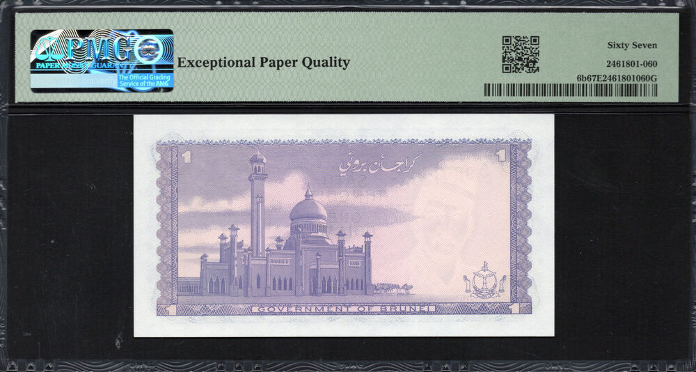 Brunei - 1 Ringgit 1980 - Pick # 6b - PMG 67 EPQ