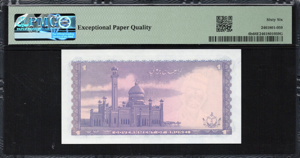 Brunei - 1 Ringgit 1980 - Pick # 6b - PMG 66 EPQ