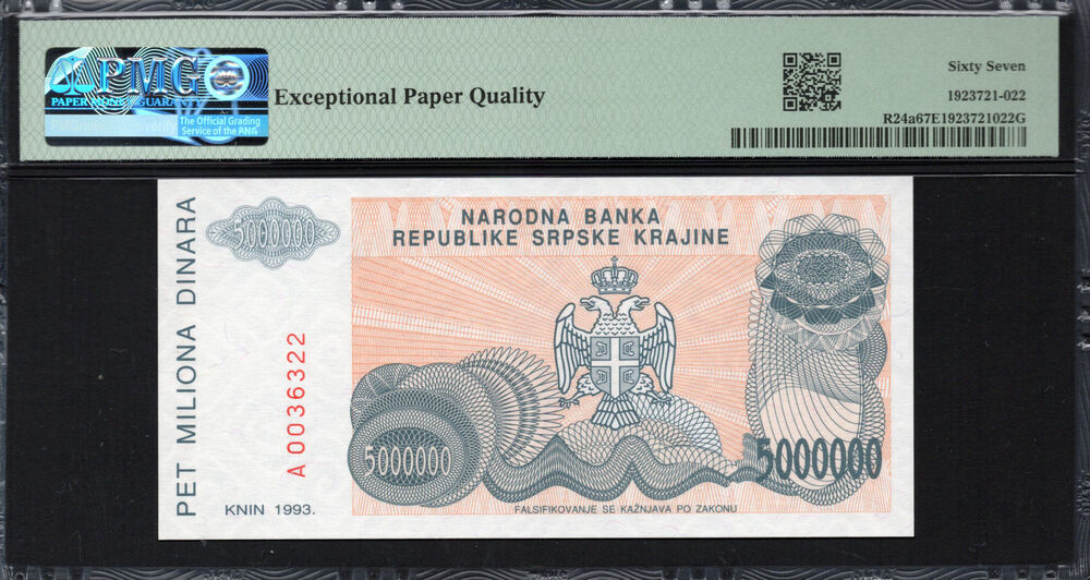 Croatia -  5 Million Dinara 1993 - Pick # R24a - PMG 67 EPQ