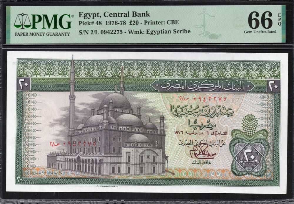 Egypt -  20 Pounds 1976 - Pick # 48 - PMG 66 EPQ