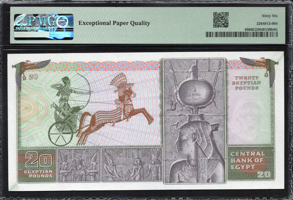 Egypt -  20 Pounds 1976 - Pick # 48 - PMG 66 EPQ