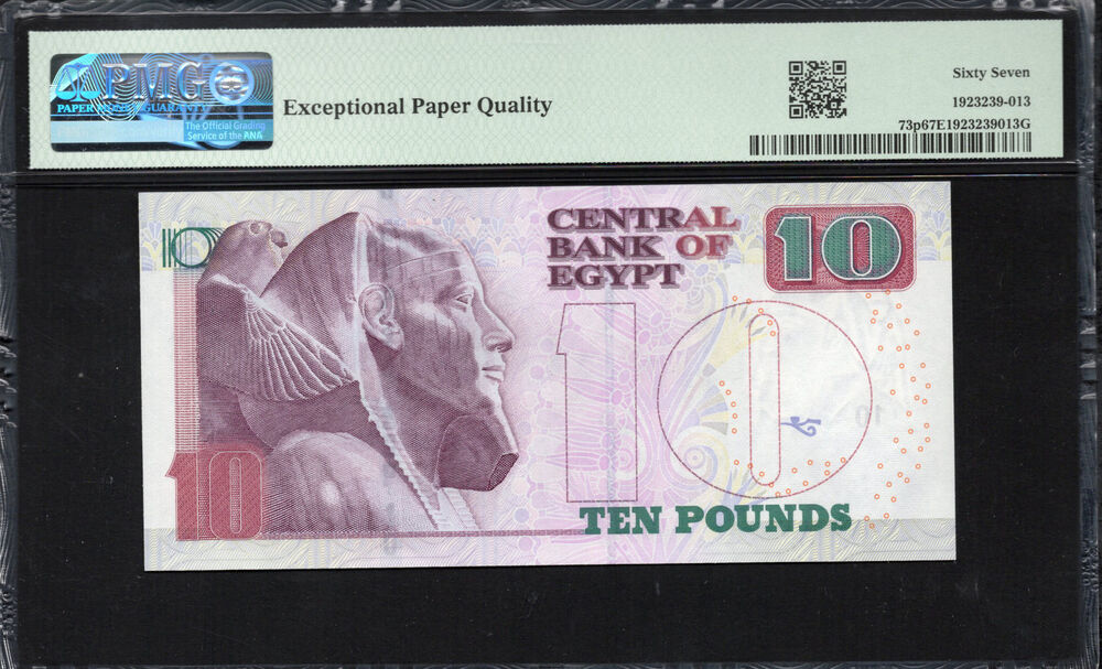 Egypt -  10 Pounds 2022 - Pick # 73p - PMG 67 EPQ