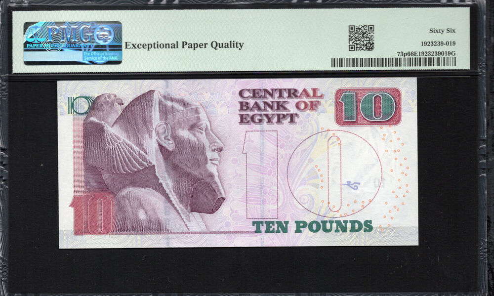 Egypt -  10 Pounds 2022 - Pick # 73p - PMG 66 EPQ