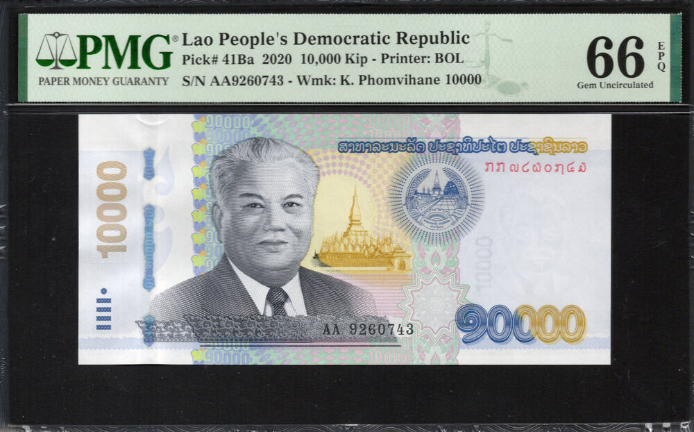 Laos -  10.000 Kip 2020 - Pick # 41Ba - PMG 66 EPQ