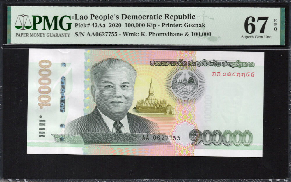 Laos -  100.000 Kip 2020 - Pick # 42Aa - PMG 67 EPQ