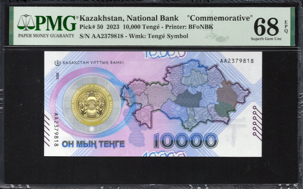 Kazakhstan -  10.000 Tenge 2023 - Pick # 50 - PMG 68 EPQ