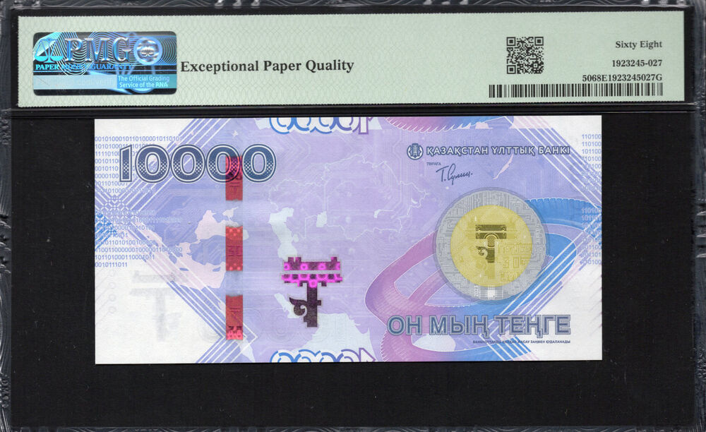 Kazakhstan -  10.000 Tenge 2023 - Pick # 50 - PMG 68 EPQ