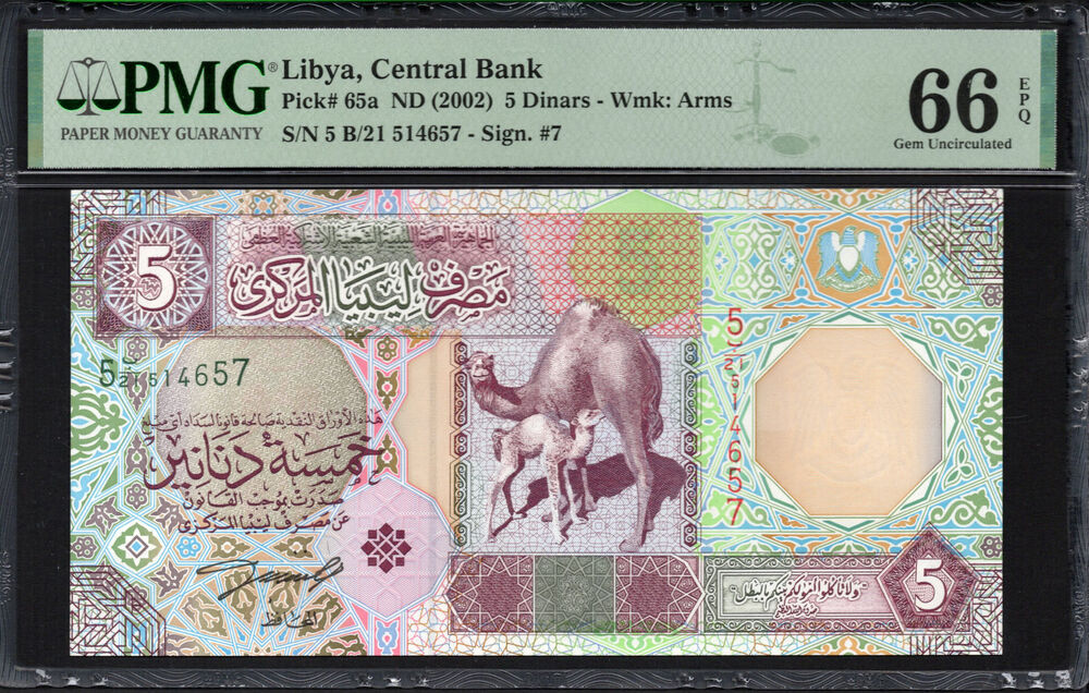 Libya -  5 Dinars 2002 - Pick # 65a - PMG 66 EPQ