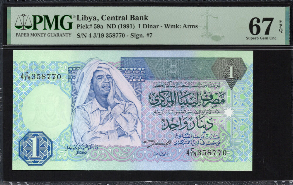 Libya -  1 Dinar 1991 - Pick # 59a - PMG 67 EPQ