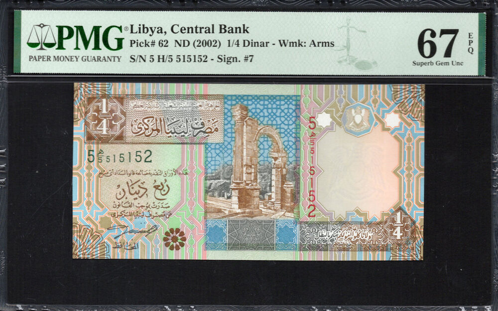 Libya -  Quarter Dinar 2002 - Pick # 62 - PMG 67 EPQ
