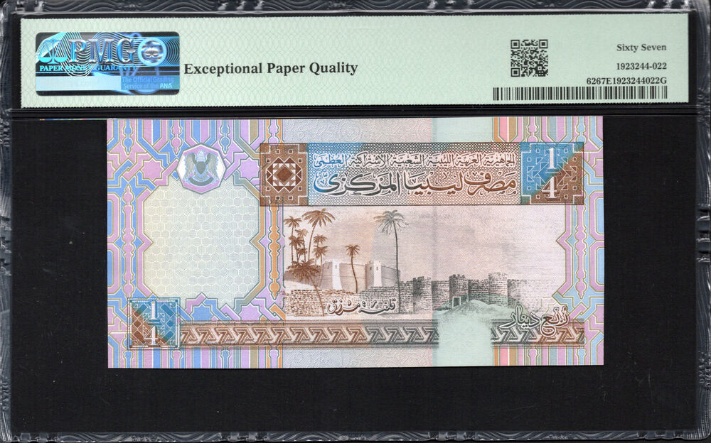 Libya -  Quarter Dinar 2002 - Pick # 62 - PMG 67 EPQ