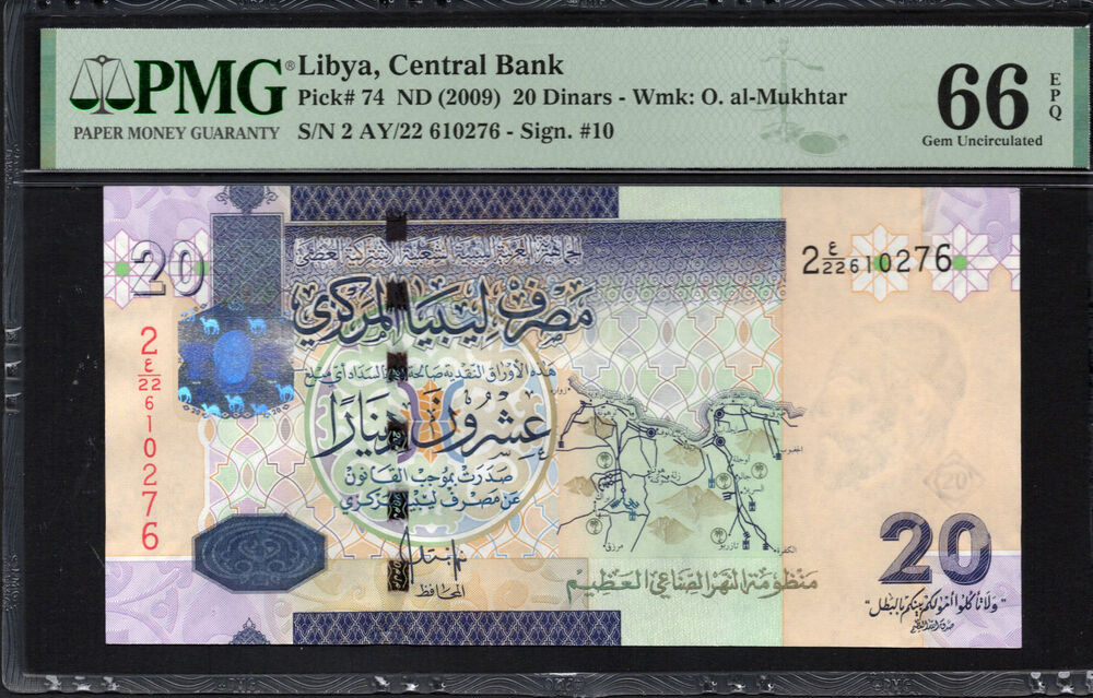 Libya -  20 Dinars 2009 - Pick # 74 - PMG 66 EPQ