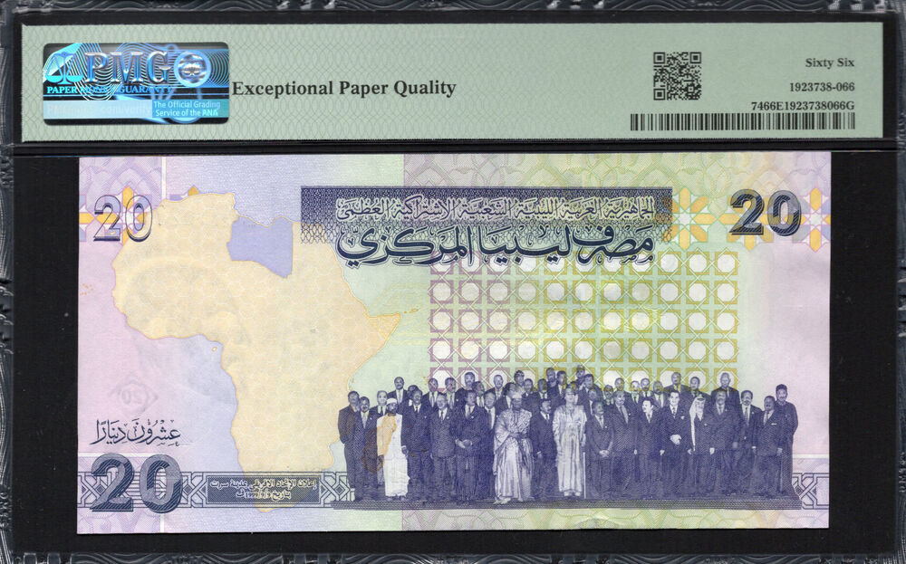 Libya -  20 Dinars 2009 - Pick # 74 - PMG 66 EPQ