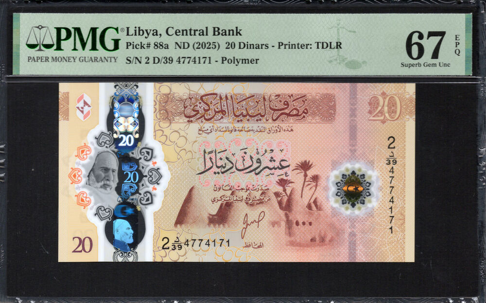 Libya -  20 Dinars 2025 - Pick # 88a - PMG 67 EPQ