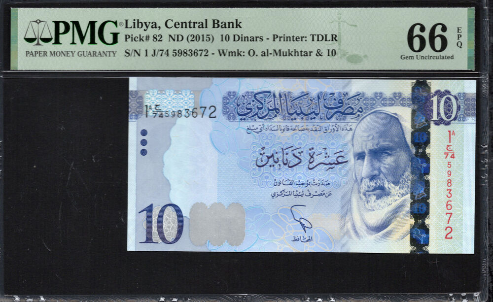 Libya -  10 Dinars 2015 - Pick # 82 - PMG 66 EPQ
