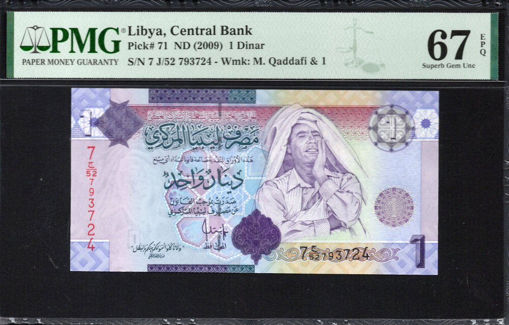 Libya -  1 Dinar 2009 - Pick # 71 - PMG 67 EPQ