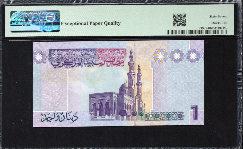 Libya -  1 Dinar 2009 - Pick # 71 - PMG 67 EPQ