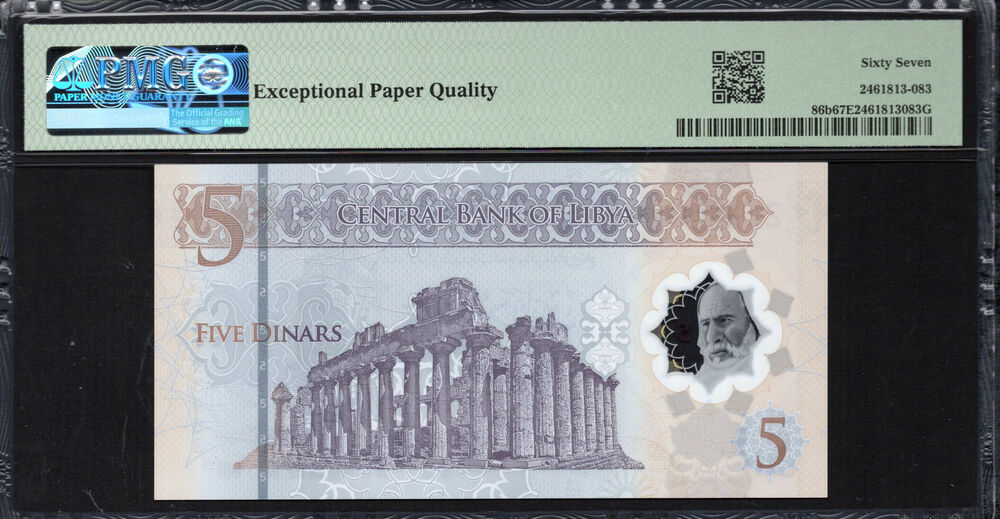 Libya -  5 Dinars 2025 - Pick # 86b - PMG 67 EPQ