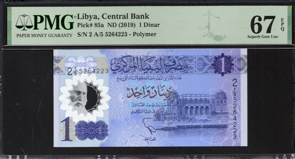 Libya -  1 Dinar 2019 - Pick # 85a - PMG 67 EPQ