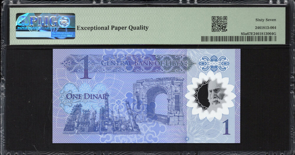 Libya -  1 Dinar 2019 - Pick # 85a - PMG 67 EPQ