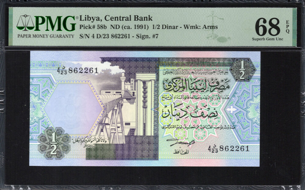 Libya -  Half Dinar 1991 - Pick # 58b - PMG 68 EPQ