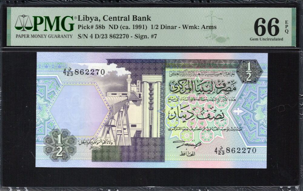 Libya -  Half Dinar 1991 - Pick # 58b - PMG 66 EPQ