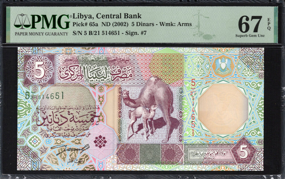 Libya -  5 Dinars 2002 - Pick # 65a - PMG 67 EPQ