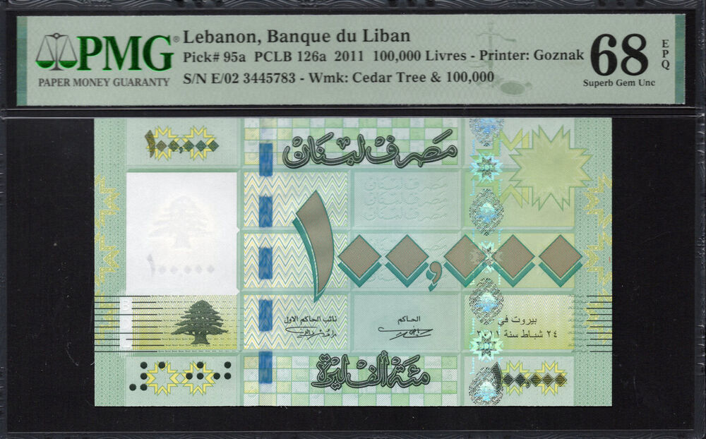 Lebanon -  100.000 Livres 2011 - Pick # 95a - PMG 68 EPQ