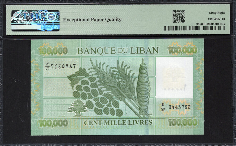Lebanon -  100.000 Livres 2011 - Pick # 95a - PMG 68 EPQ