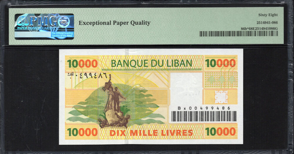Lebanon -  10.000 Livres 2008 - Pick # 86b* - PMG 68 EPQ