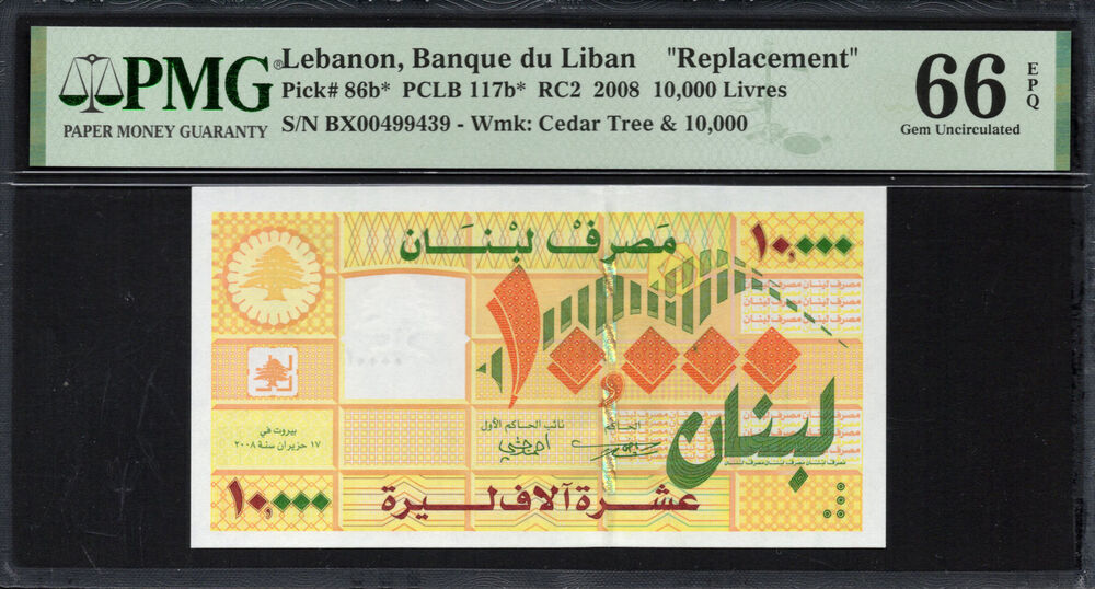 Lebanon -  10.000 Livres 2008 - Pick # 86b* - PMG 66 EPQ