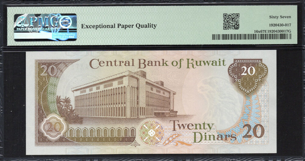 Kuwait -  20 Dinars 1968 - Pick # 16x - PMG 67 EPQ