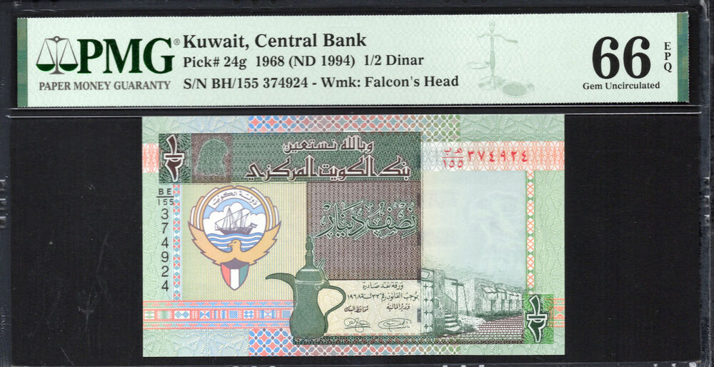 Kuwait -  Half Dinar 1968 - Pick # 24g - PMG 66 EPQ