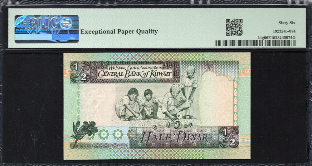 Kuwait -  Half Dinar 1968 - Pick # 24g - PMG 66 EPQ