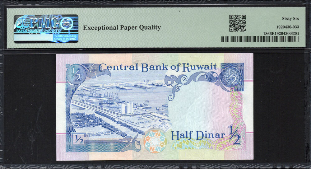 Kuwait -  Half Dinar 1968 - Pick # 18 - PMG 66 EPQ
