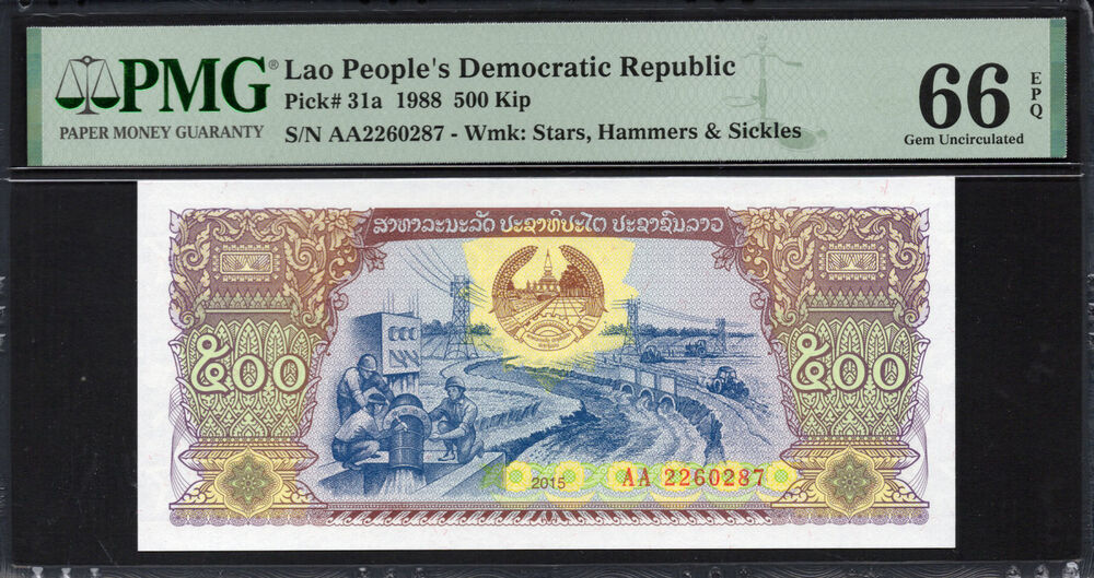 Laos -  500 Kip 1988 - Pick # 31a - PMG 66 EPQ