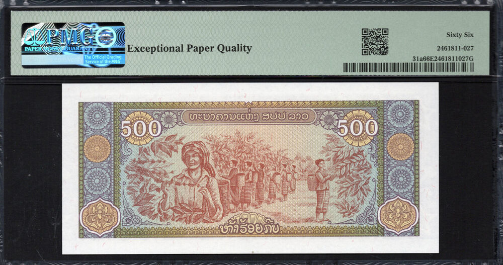 Laos -  500 Kip 1988 - Pick # 31a - PMG 66 EPQ
