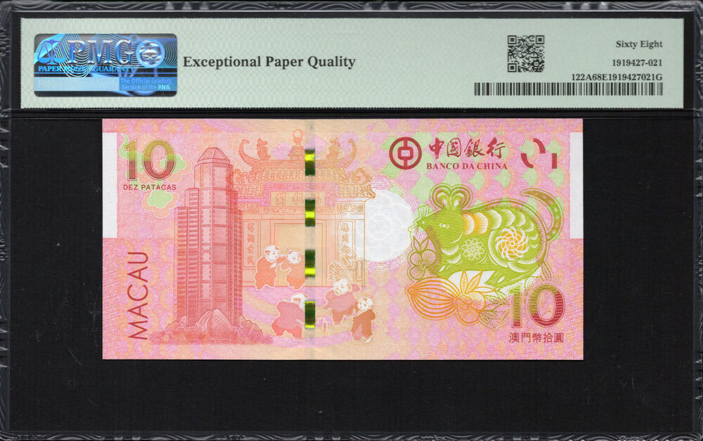 Macau -  10 Patacas 2020 - Pick # 122A - PMG 68 EPQ