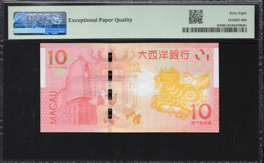 Macau -  10 Patacas 2014 - Pick # 87 - PMG 68 EPQ
