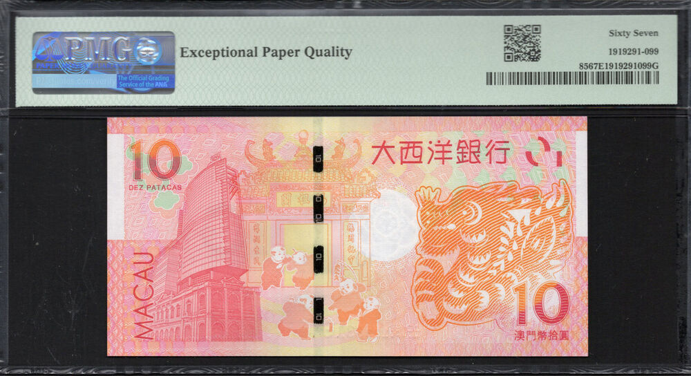 Macau - 10 Patacas 2012 - Pick # 85 - PMG 67 EPQ