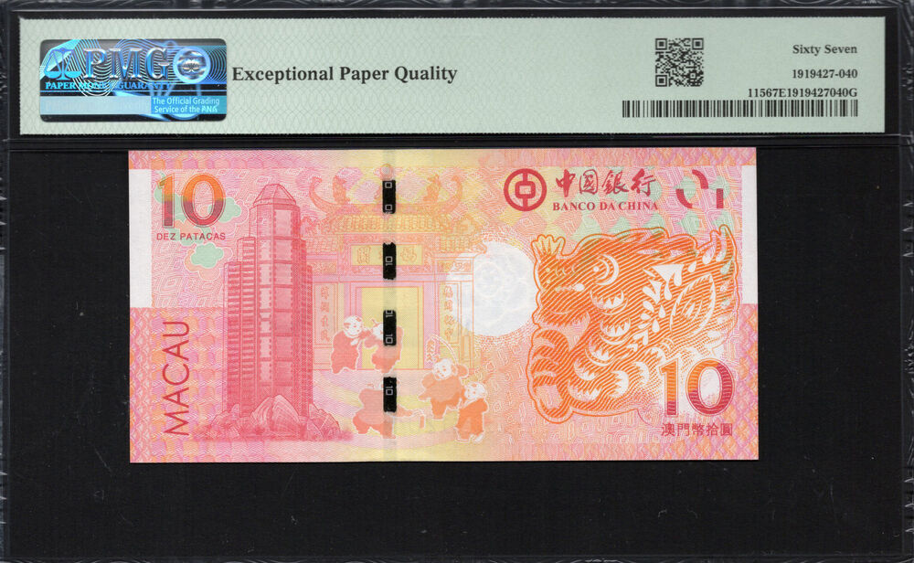 Macau - 10 Patacas 2012 - Pick # 115 - PMG 67 EPQ