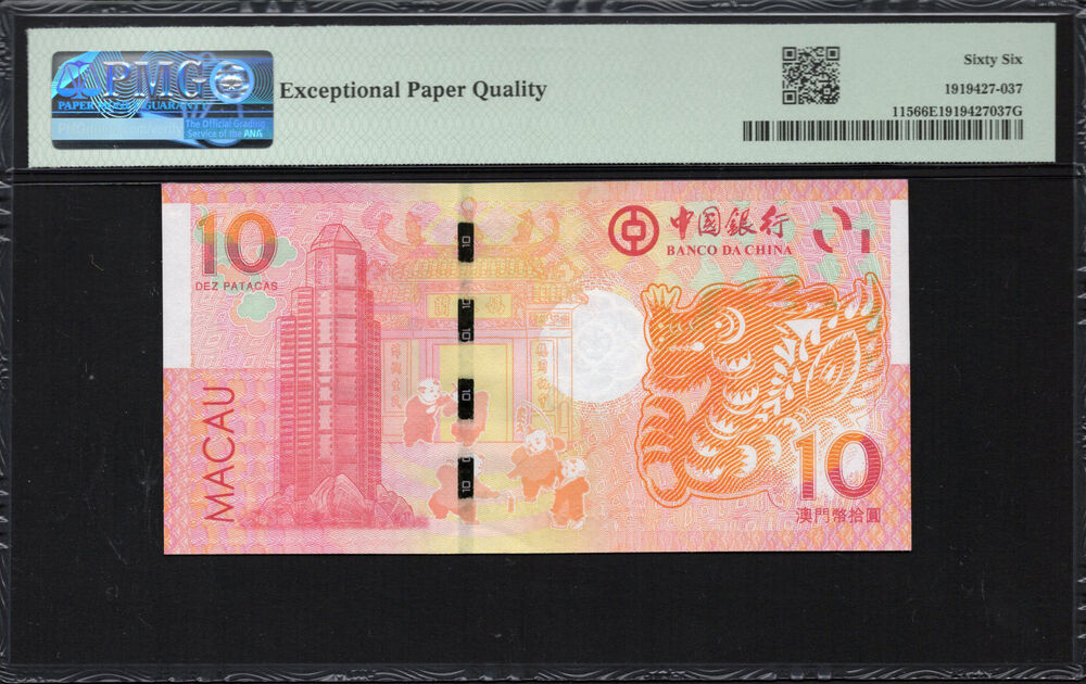 Macau - 10 Patacas 2012 - Pick # 115 - PMG 66 EPQ