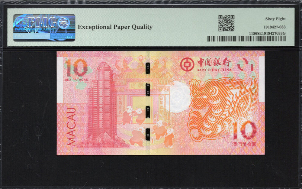 Macau -  10 Patacas 2012 - Pick # 115 - PMG 68 EPQ