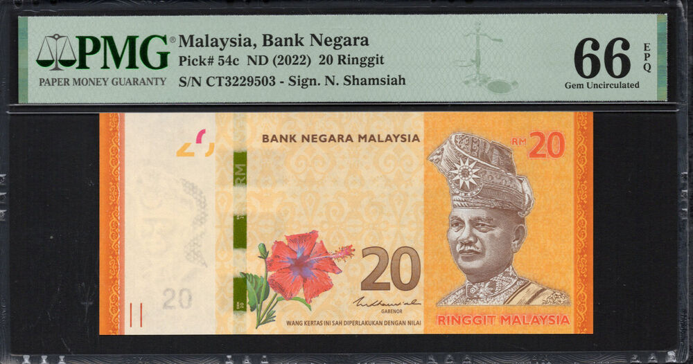 Malaysia -  20 Ringgit 2022 - Pick # 54c - PMG 66 EPQ