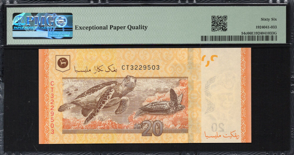 Malaysia -  20 Ringgit 2022 - Pick # 54c - PMG 66 EPQ