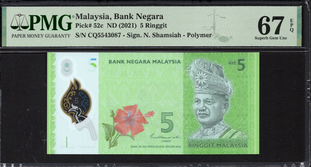 Malaysia -  5 Ringgit 2021 - Pick # 52c - PMG 67 EPQ