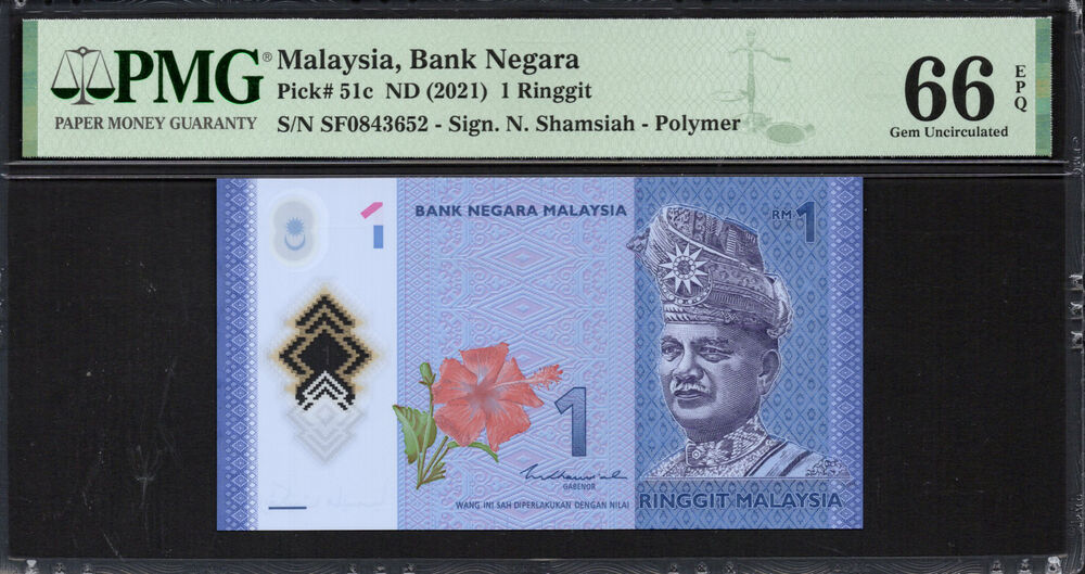 Malaysia -  1 Ringgit 2021 - Pick # 51c - PMG 66 EPQ