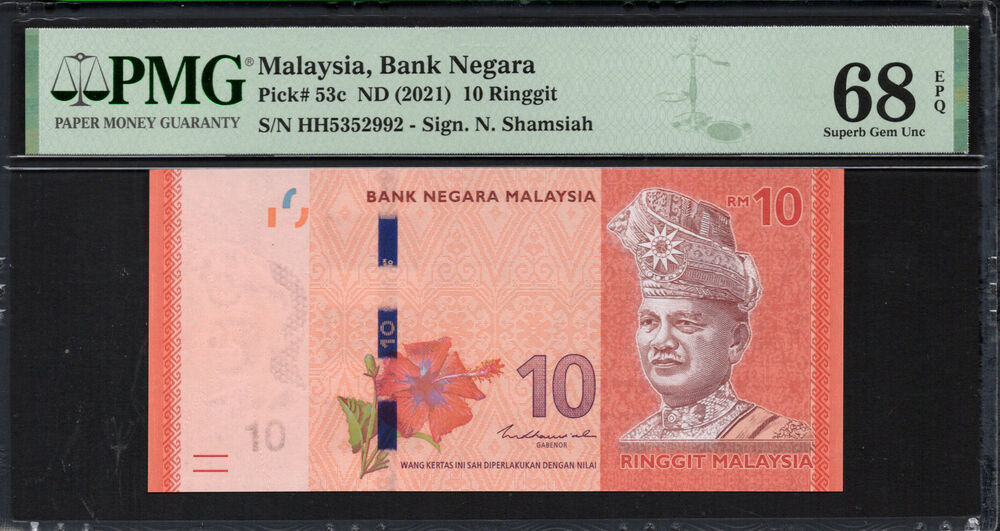 Malaysia -  10 Ringgit 2021 - Pick # 53c - PMG 68 EPQ