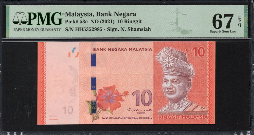 Malaysia -  10 Ringgit 2021 - Pick # 53c - PMG 67 EPQ