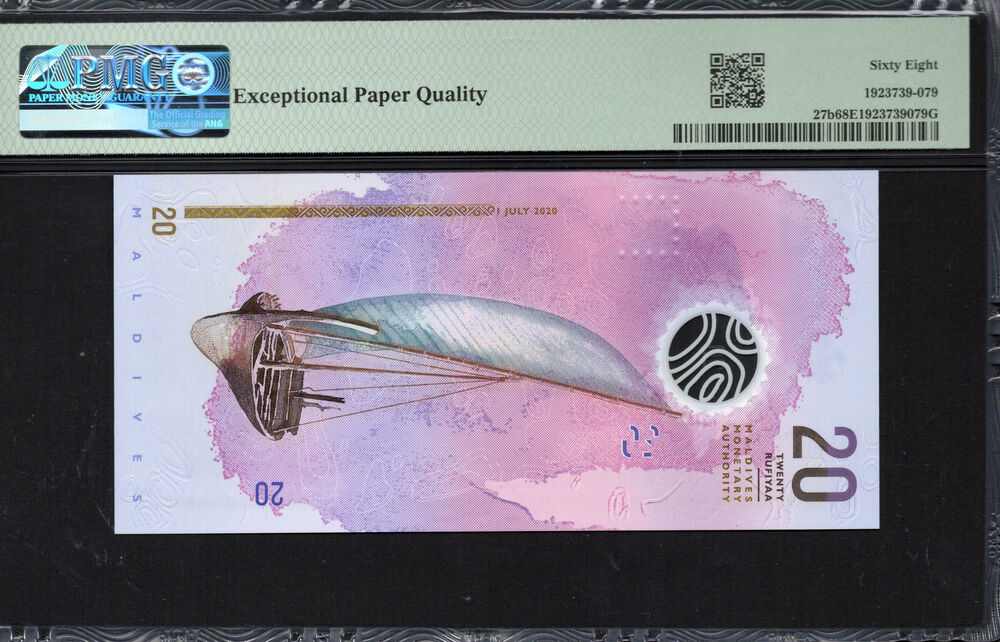 Maldives -  20 Rufiyaa 2020 - Pick # 27b - PMG 68 EPQ
